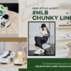 Bộ Sưu Tập Giày MLB Chunky Liner Không Thể Bỏ Qua Trong Năm 2022