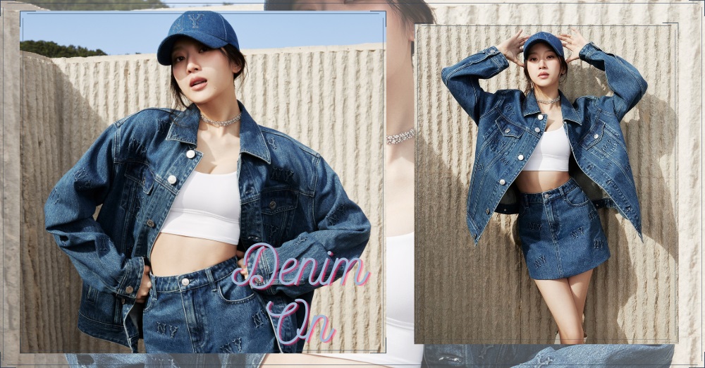 Cùng Moon Gayoung Tận Hưởng Kỳ Nghỉ Lễ Với Bộ Sưu Tập Denim Từ Nhà MLB